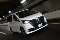 トヨタ・グランエースG