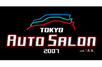 カスタマイズカーの祭典「東京オートサロン2007 with NAPAC」本日開幕！の画像