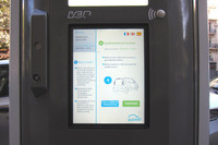 悪戦苦闘の後、ようやく利用登録が完了。ホッ……。