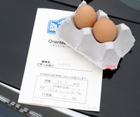 第112回：まず、ドライブの行き先を作ろう……ようやく鉄道に追いついた！の画像