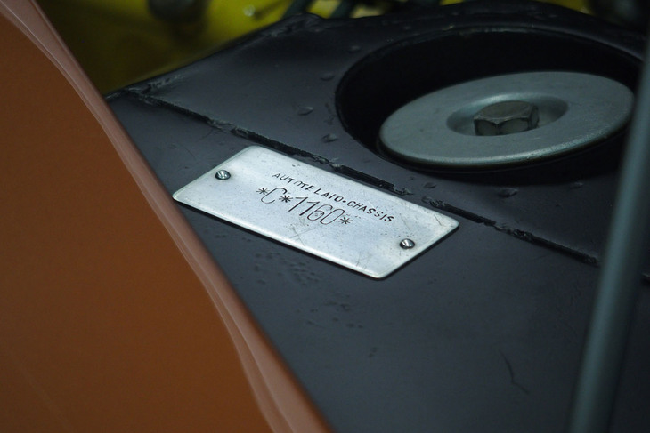 Lancia Stratos Zero（1970年）