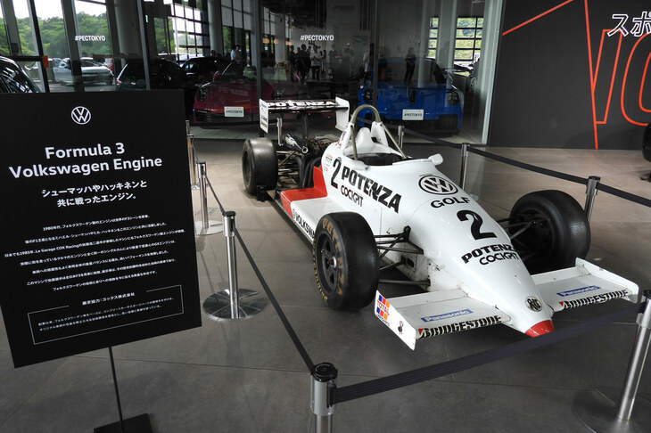 1985年に、Le Garage Cox Racingの佐藤浩二選手が、全日本F3選手権で優勝した際にドライブしていたフォーミュラカー。1980年代にはフォルクスワーゲンのエンジンがF3で活躍しており、このマシンにもそのユニットが搭載されていたのだ。とはいえ、その実は市販車と同じシングルカム・ターンフローの「GX」エンジンだったというから恐れ入る。フォルクスワーゲンの“普通のエンジン”の、素性のよさをうかがわせるエピソードだ。