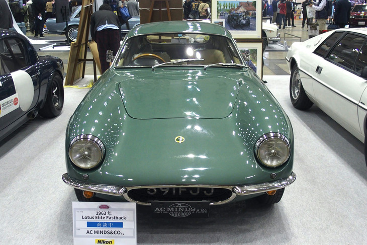 ロータス・エリート ファストバック（1963年）