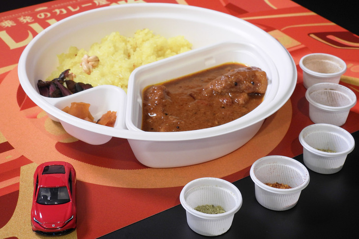 「ホンダ・プレリュード」をイメージしたというスパイスカレー。