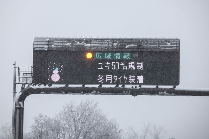高速道路の「冬用タイヤ規制」でも、「スノーフレークマーク」や「M＋S（マッド＆スノー）」の文字が記されているオールシーズンタイヤを装着していれば、走り続けることができる。