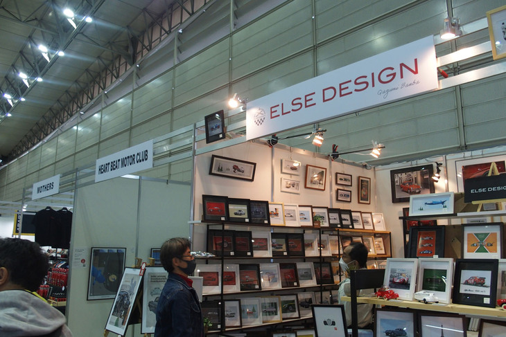 ELSE DESIGNのブース。