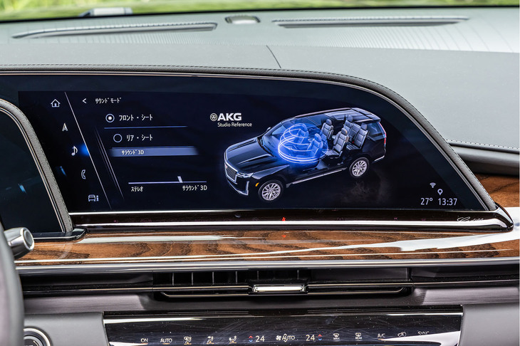 ロングツーリングでうれしかったのが「AKG Studio Referencesスピーカーサウンドシステム」。36個ものスピーカーを備えた3Dサラウンドサウンドシステムで、素晴らしいサウンドが楽しめるのはもちろん、タッチスクリーンでタイムアライメントやサウンドモードの設定などを、細かく調整することができる。乗員の数や座る位置などに合わせて、好適な音楽空間を用意できるのだ。