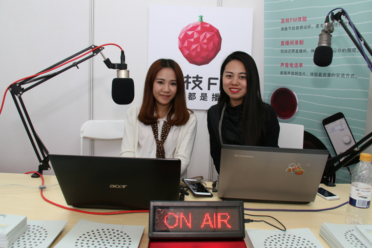 自動車雑誌コーナーと同面積の狭いコマ割りにではあったが、「茘枝（ライチ）FM」なる放送局のミニスタジオが開設されていた。