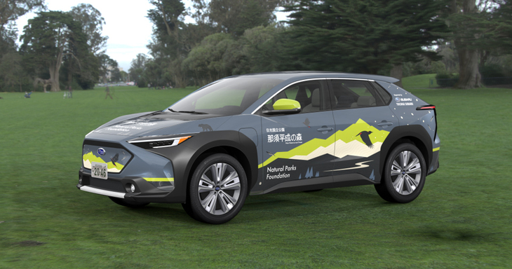 「那須平成の森」で使用される「ソルテラ」のイメージ。