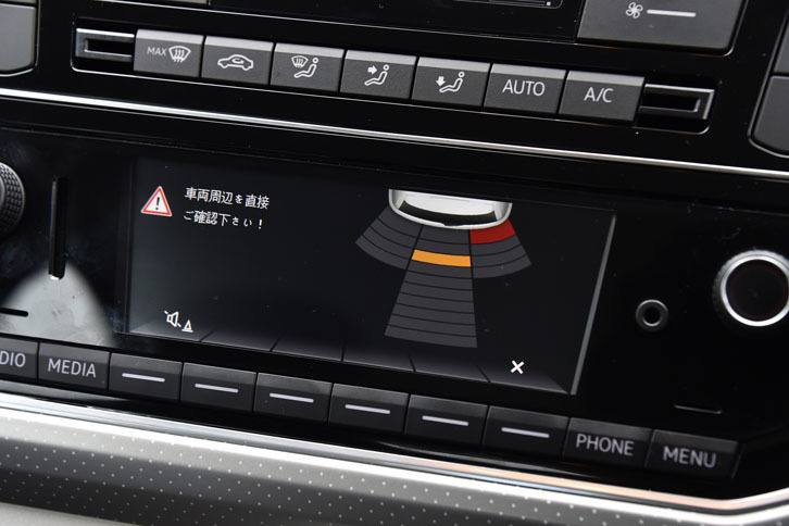 リアにはパークディスタンスコントロールが備わる。カメラ映像はないが、色と目盛りのついた警告を示すことで、障害物までの距離や方向を視覚的につかめる。