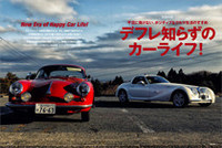 不況に負けない、ポジティブなクルマ生活のすすめ「デフレ知らずのカーライフ！」。今の時代に合った“自分らしい”カーライフを愉しむ人をご紹介。