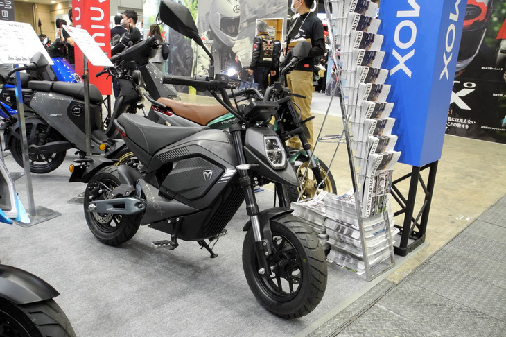 トロモックス・ミノ