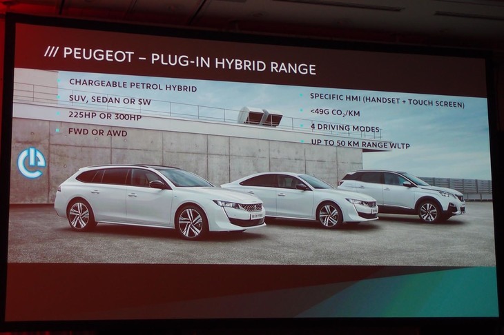 「508」のラインナップには、現在のガソリン車とディーゼル車に加えて、プラグインハイブリッド車も加わる見込み。