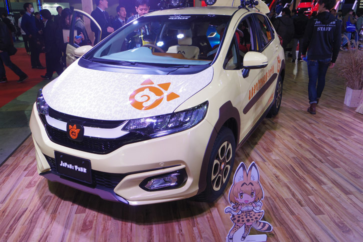 けもフレ フィット