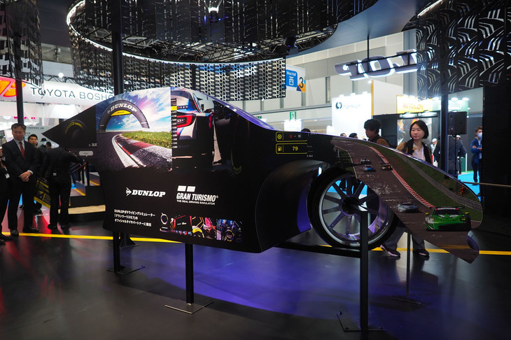 プレミアムスポーツタイヤ（コンセプト）