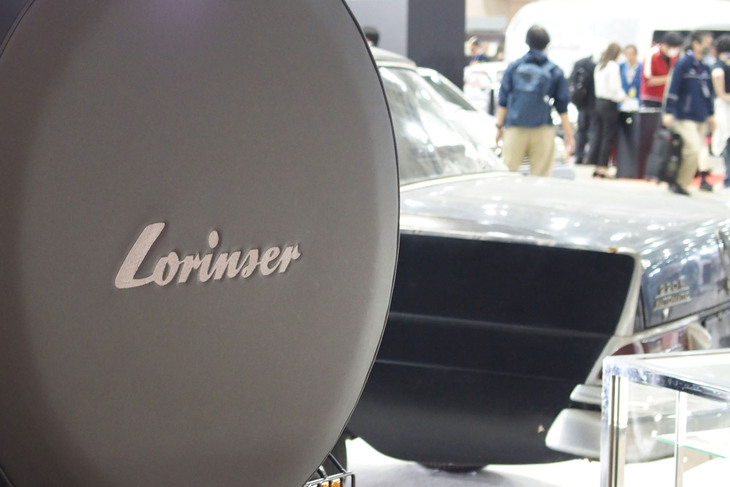 PUCH G230／マツシマホールディングス