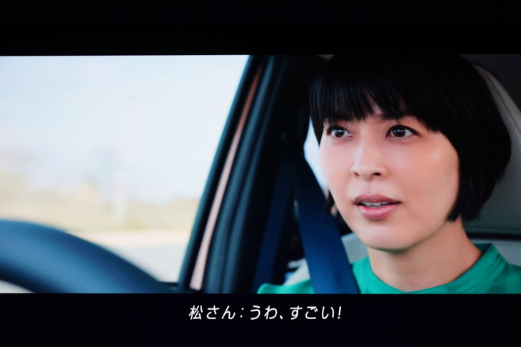 「サクラ」のテレビCMに登場するタレントの松たか子はビデオメッセージで登場。サクラの充電は美顔器の充電よりも簡単だったという。