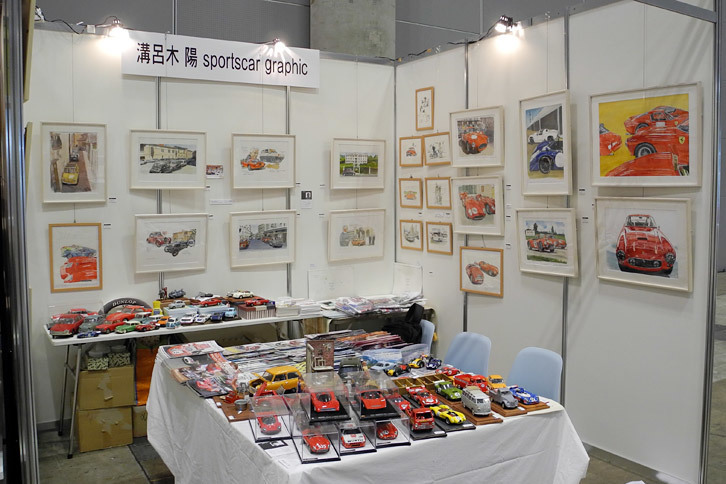 溝呂木 陽 sportscar graphicのブース