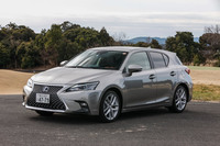 2017年8月にマイナーチェンジを受けた「レクサスCT200h」。内外装のデザインが見直されたほか、予防安全パッケージ「レクサス・セーフティシステム＋」を標準で設定するなど安全運転支援の強化も図られている。