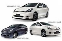 トヨタ「ウィッシュ」用カスタマイズパーツ発売