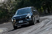 三菱アウトランダーP