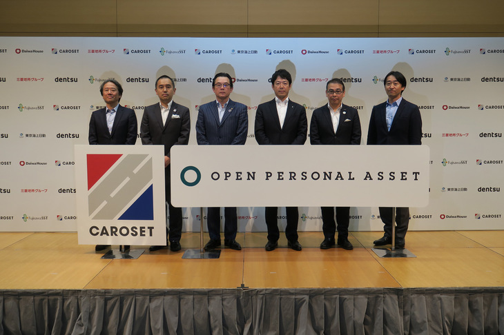 カローゼットはモビリティーの分野にとどまらず、個人資産の共利用「OPA／オーパ」という理念にそったサービスを順次展開していくと表明。まずは大和ハウス工業や東京海上日動火災保険、Fujisawa SST、三菱地所などとの協業を通し、新しいサービスを模索するとしている。