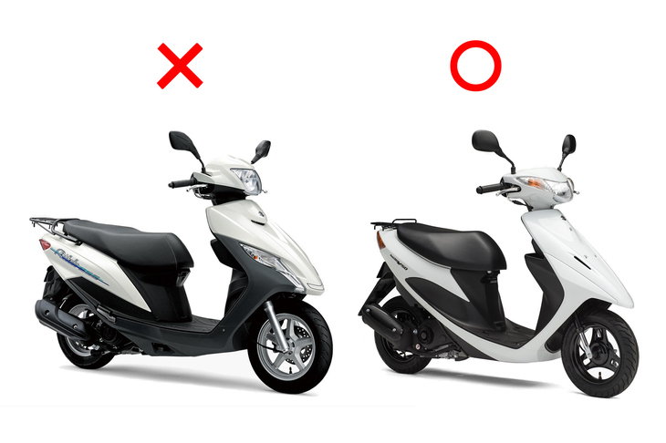 スズキの「アドレス125」（左）と「アドレスV50」（右）。現状では普通自動車免許に付帯するのは原付免許のみだが、それで原付第二種まで運転できるようになったら、125ccクラスのモデルは爆発的に普及するかもしれない。