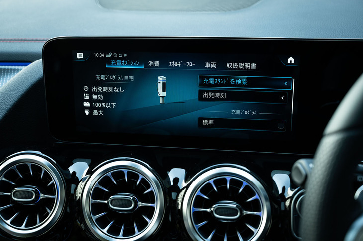 メルセデス・ベンツEQA250（センターディスプレイ）