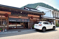 肉桂とはニッキのこと。肉桂玉（ニッキあめ）は郡上八幡の定番のお土産。