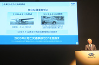 安全技術の開発はメーカーの義務だが、事故の原因は、車両の不具合を除けばあくまでドライバーにあることが多い。メーカーの取り組みにばかり期待していてはだめなのだ。