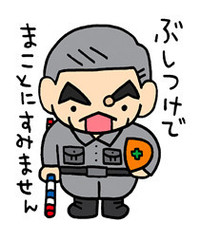 【Movie】三本和彦ニッポンの自動車を叱る（前編）の画像