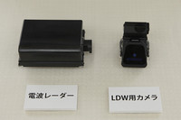 「e-Assist」のセンサーにはミリ波レーダーとカメラを採用。フロントウィンドウに装備されるカメラには、雨滴感応オートワイパーやオートライトを作動させるための、レインライトセンサーも内蔵される。