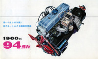 直4OHV1862ccのGB4型エンジン。圧縮比8.5、2バレルキャブレターを装着して、当時国産最強の最高出力94ps/4800rpm、最大トルク15.6kgm/3600rpmを発生した。