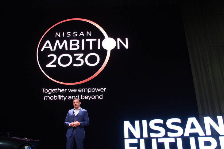 「日産マックスアウト」が発表されたステージの様子。