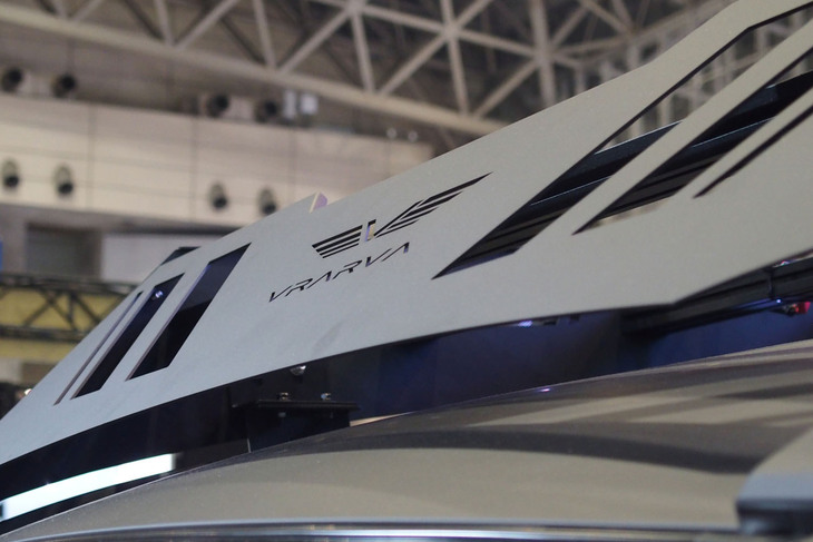 VRARVA Code.no MARS II