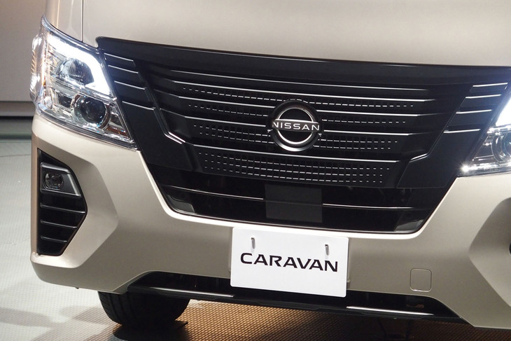 キャラバン50thアニバーサリー（フロントマスク）