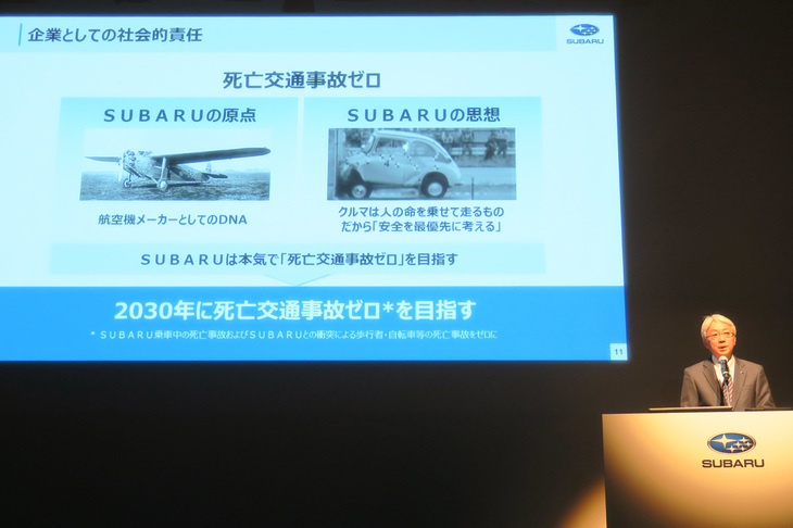 安全技術の開発はメーカーの義務だが、事故の原因は、車両の不具合を除けばあくまでドライバーにあることが多い。メーカーの取り組みにばかり期待していてはだめなのだ。