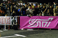 【アルペンラリー】東京セレモニアルスタートから