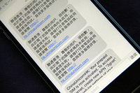 ボクが手順を間違えてしまったため、続々と中国語（繁体字）のエラーメッセージが届いてしまった。