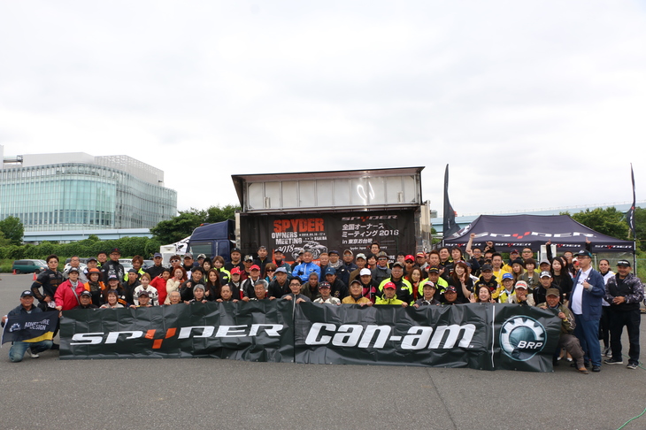 参加者全員でのフォトセッション。ファンの方はみな若々しく、ユーザーのコア年齢が60代と聞いてびっくり。