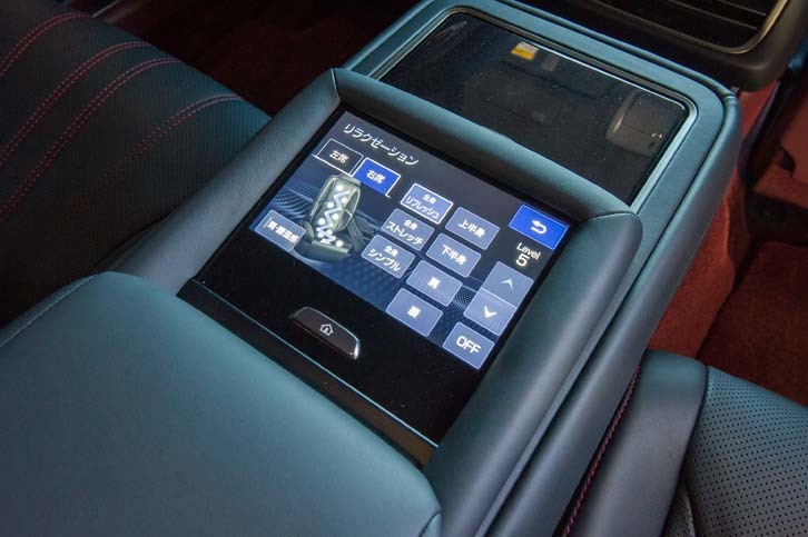 リアのセンターアームレストには、マルチオペレーションパネルが装着される。シートの位置調整だけでなく、マッサージ機能やリアシートエンターテインメントシステムの操作などを、タッチ操作で行える。