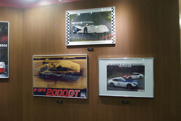 トヨタの展示ブースの様子。