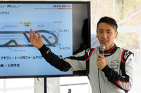 新型「リーフNISMO RC」のテストを担当したレーシングドライバーの松田次生選手。