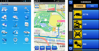 「通れた道マップ」をはじめとした災害対策サービスのほか、プローブ交通情報の表示、施設検索などは無料で利用可能。ナビゲーションや音声サービス、交通情報SNSなどは有償となる。
    