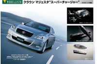 最高出力340ps、「クラウンマジェスタ」のコンプリートカー発売の画像