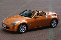 日産「フェアレディZロードスター」発売の画像