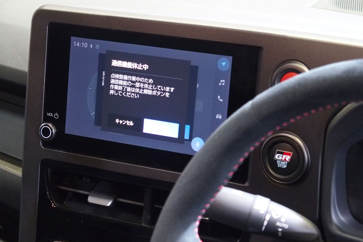 GR×GROW Design GRカローラ