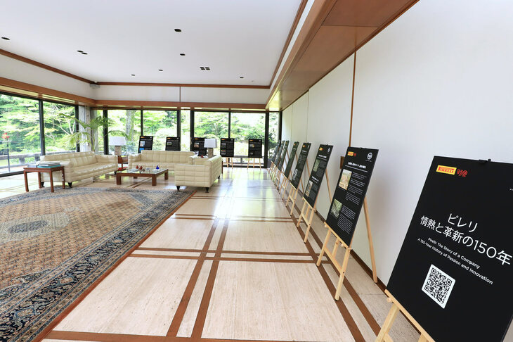 会場内に展示された、ピレリの150年にわたる歴史を紹介するパネル。長い歴史を感じさせる駐日イタリア大使館は、今回のイベントが催される会場としてふさわしい場所に感じられた。（写真：ピレリジャパン）