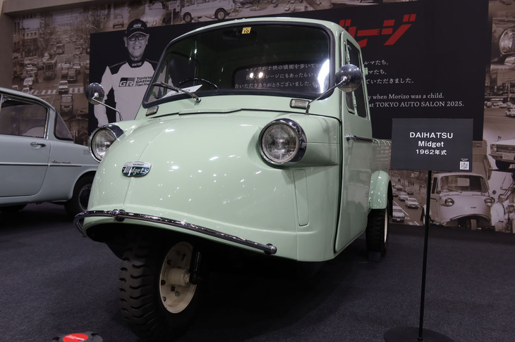 ダイハツ・ミゼット（1962年）