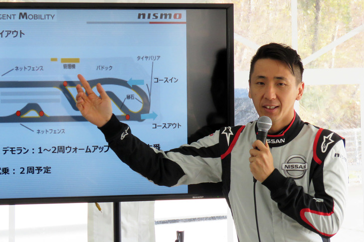 新型「リーフNISMO RC」のテストを担当したレーシングドライバーの松田次生選手。